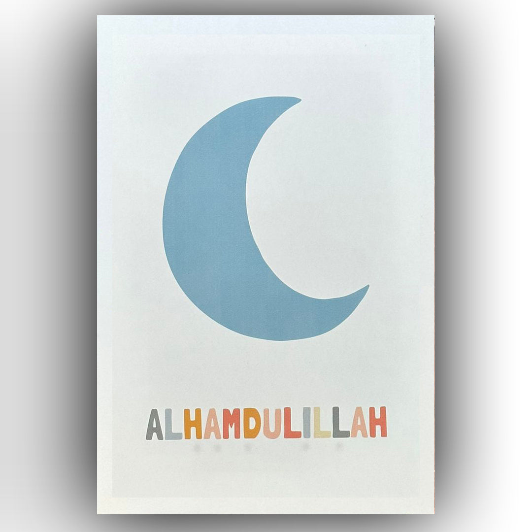 Alhamdulillah Cocuk Odasi Retro Ahsap Poster