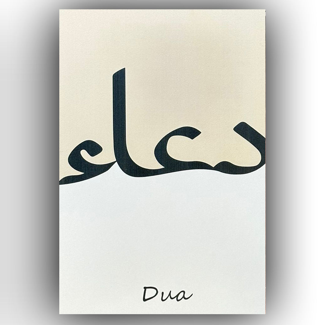 Dua Retro Ahsap Posteri