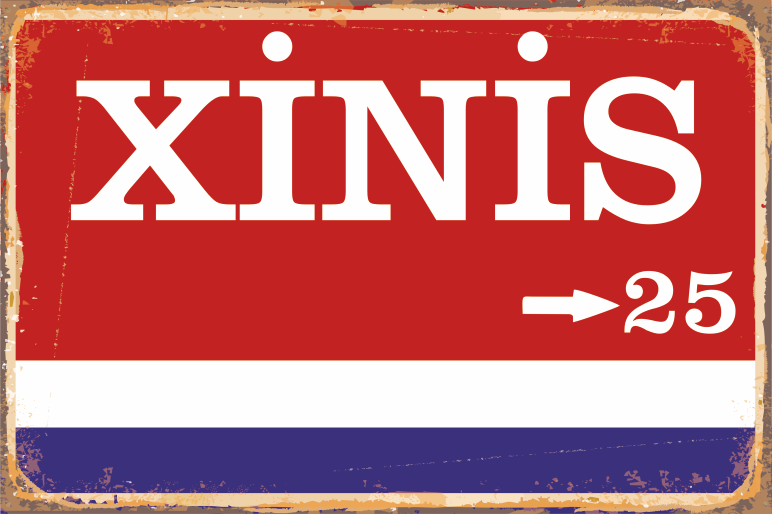 25 Xinis Şehir Tablosu