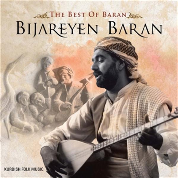 Ali Baran - Bijareyen Baran - Baran'ın En İyisi (CD)