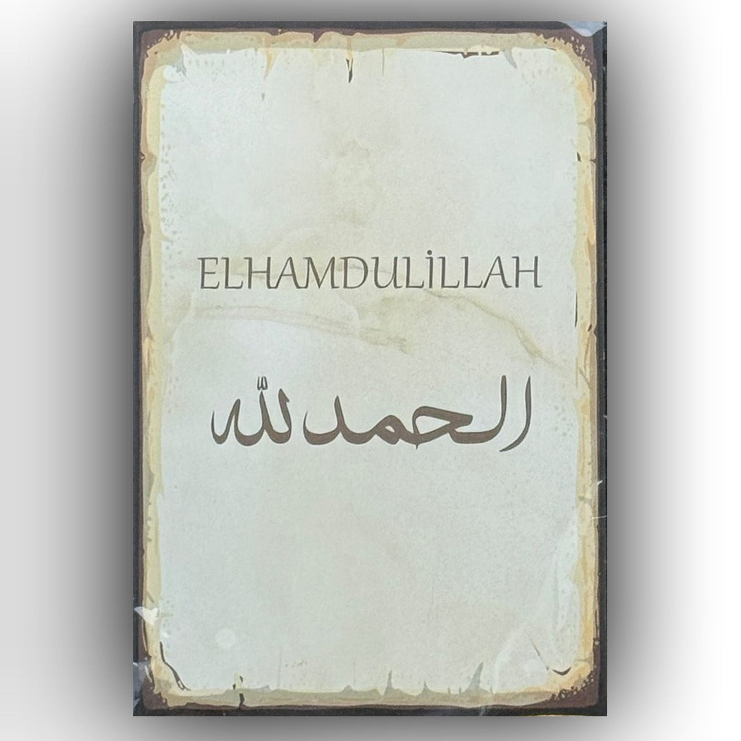 Elhamdulillah Ahsap Poster