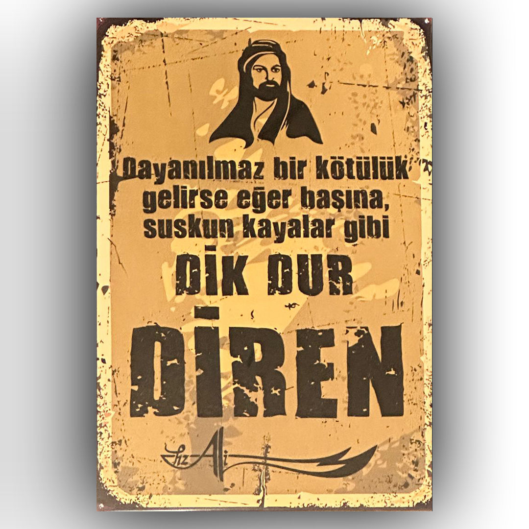 Hz. Ali Retro Ahsap Poster