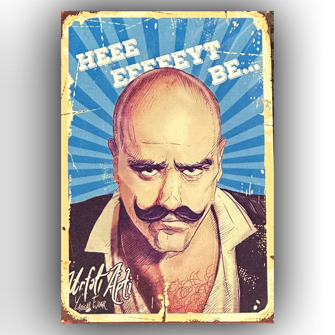 Urfalı Apti Retro Ahsap Posteri