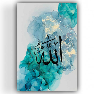 Allah Retro Ahsap Posteri