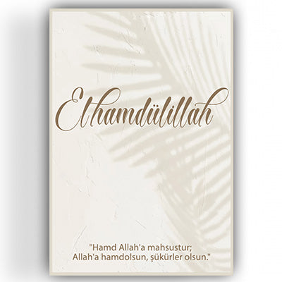 Elhamdülillah Retro Ahsap Poster