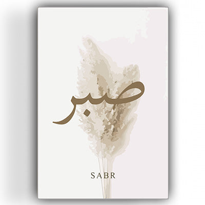Sabr Retro Ahsap Posteri
