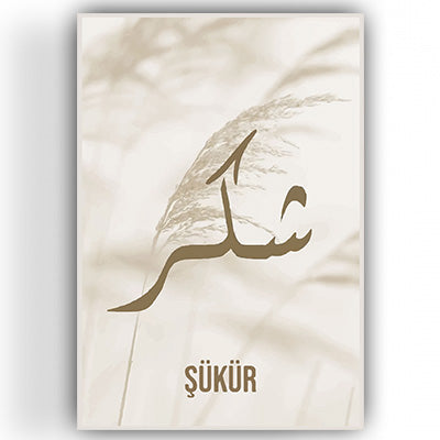 Şükür Retro Ahsap Posteri