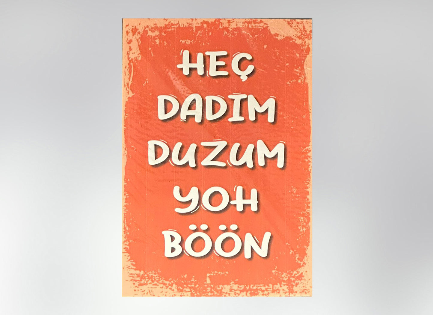 Hec Dadim Duzum Retro Ahsap Poster