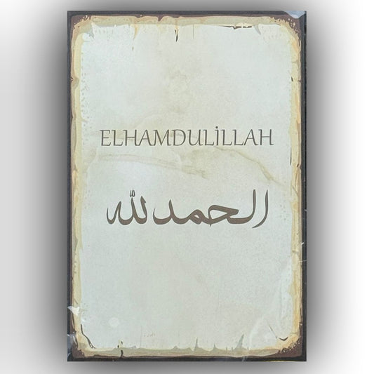 Elhamdulillah Ahsap Poster