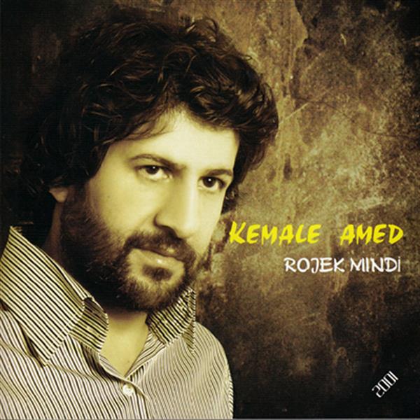 Kemale Amed - Rojek Mındi (CD)