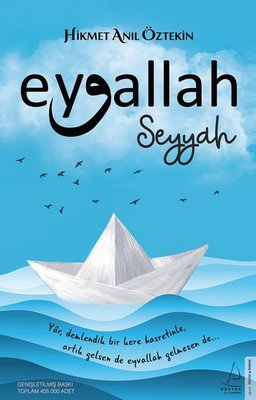 Hikmet Anıl Öztekin | Eyvallah Seyyah