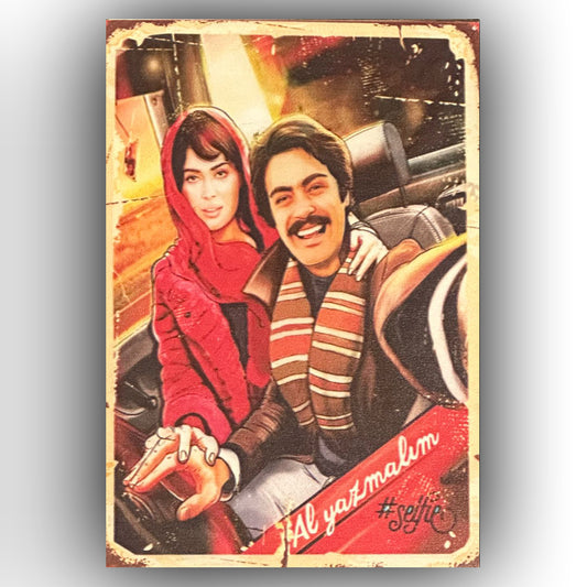 Kadir Inanir Türkan Soray Selfie Retro Ahsap Poster