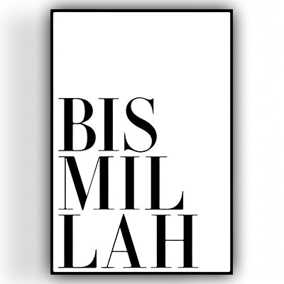 Bismillah Retro Ahsap Poster