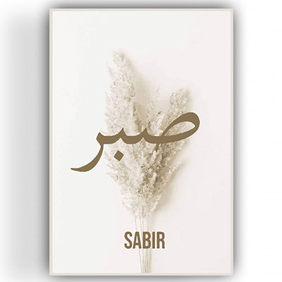 Sabir 1 Retro Ahsap Poster
